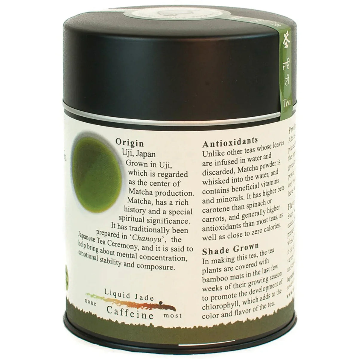 Powdered Matcha Green Tea Liquid Jade